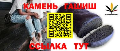 стафф Обнинск