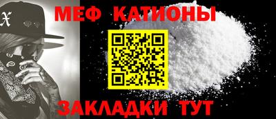 мет Нягань