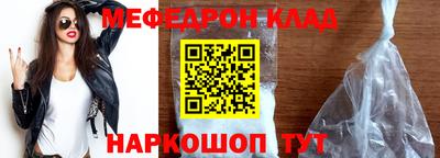 стафф Обнинск