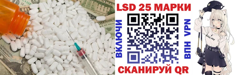 ЛСД экстази кислота нарко площадка какой сайт Пятигорск купить наркотики сайты