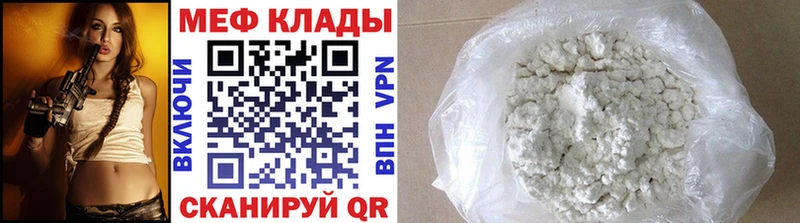 МЯУ-МЯУ 4 MMC  Пятигорск 