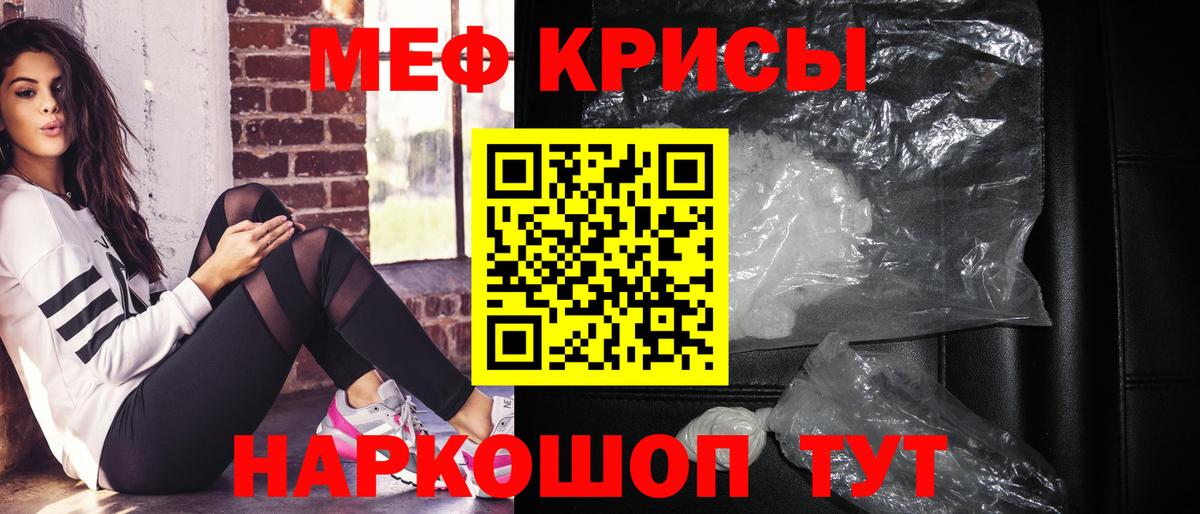 Меф  Меф 4 MMC  Пятигорск  Вход с VPN  МЕФ  МЕФ mephedrone 