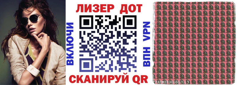 цены Пятигорск Марки 25I-NBOMe 1500мкг