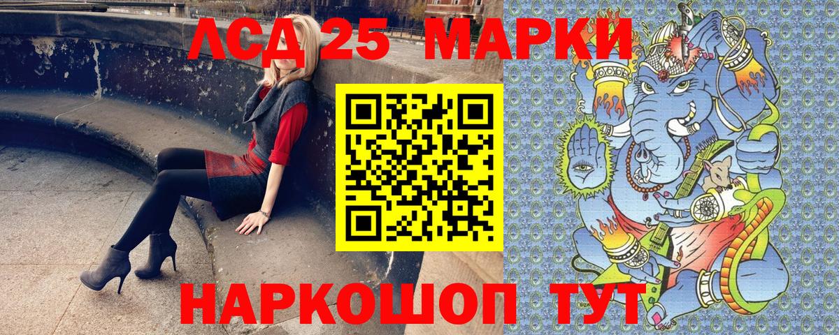 Марки NBOMe 1,5мг  Марки 25I-NBOMe  Пятигорск  Марки NBOMe 1,5мг  Вход с VPN 