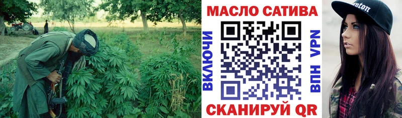 магазин продажи наркотиков  Пятигорск  ТГК THC oil 