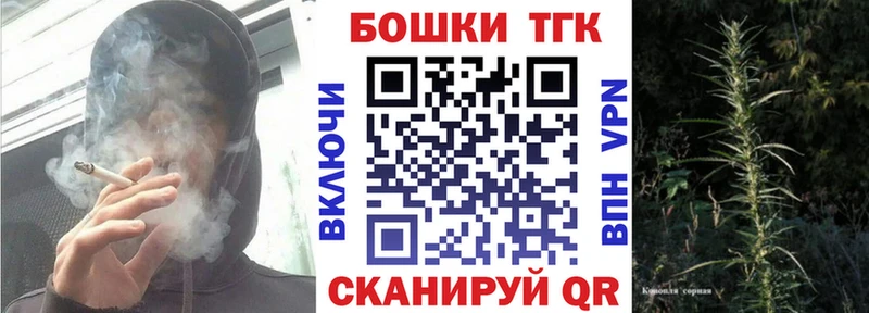 Бошки марихуана AK-47 Пятигорск