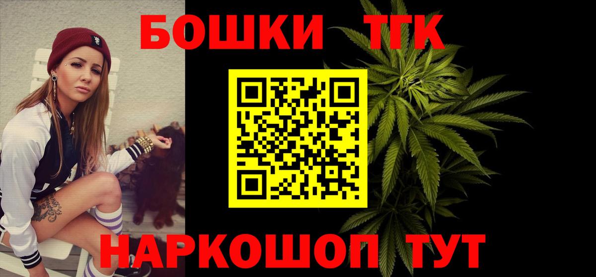 Бошки Шишки ГИДРОПОН Пятигорск